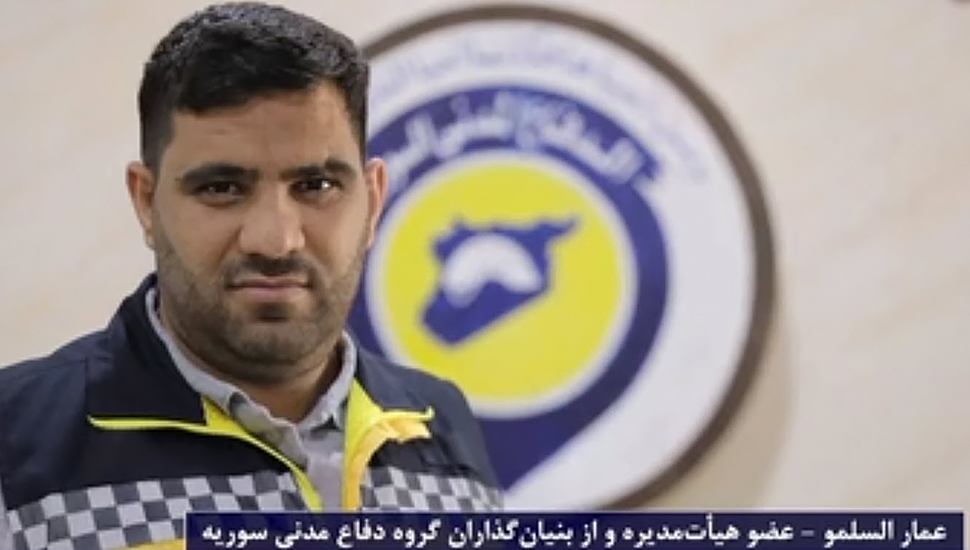 Ammar al Salmo interview with Simay Azadi