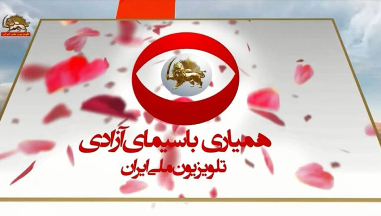 Iran NTV